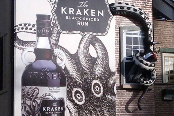 Kraken ссылка