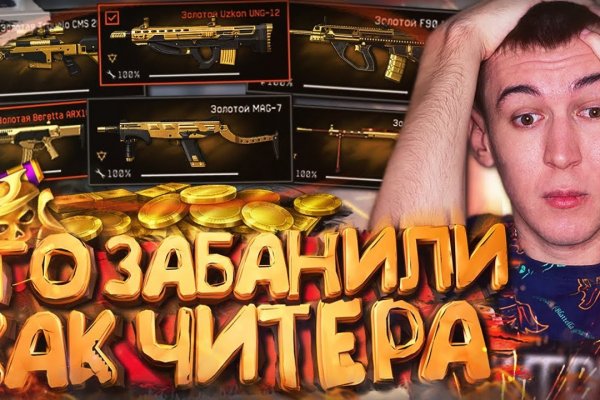Кракен тор ссылка онион