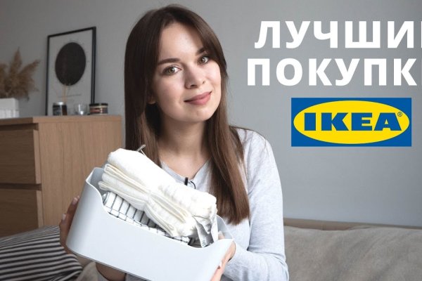 Кракен сбой