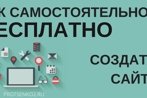 Сайт кракен онион