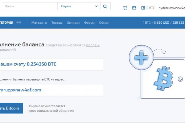 Kraken маркетплейс зеркала