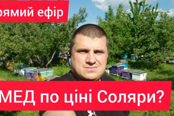 Кракен ворует аккаунты