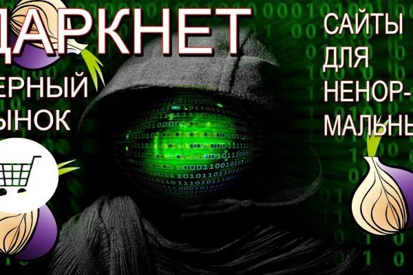 Кракен 12 at