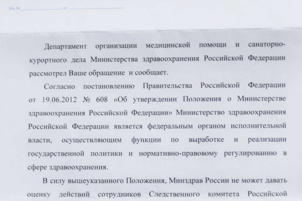 Кракен дарксайд