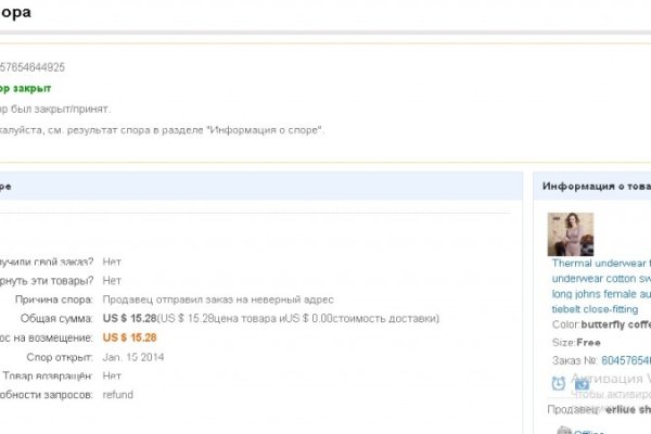 Что можно купить в кракене