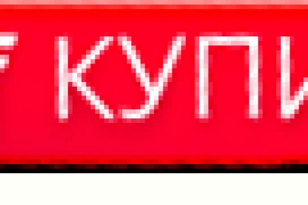 Как попасть на сайт кракен