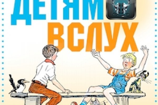 Кракен даркнет сайт ссылка