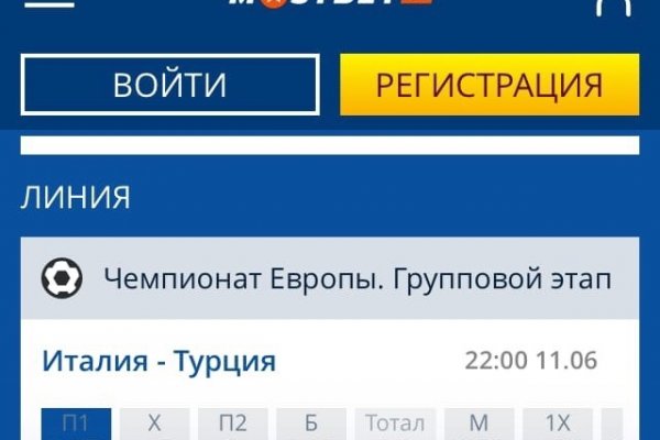 Kraken ссылка официальная