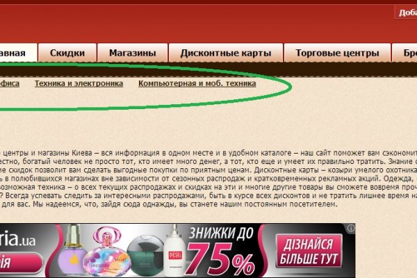Kra38.at