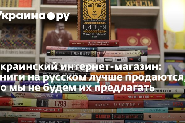 Оригинальный сайт кракен