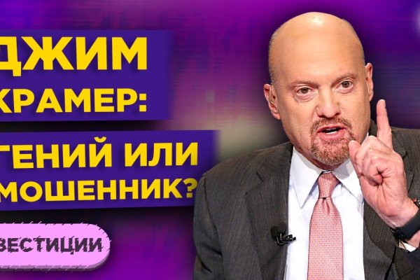 Магазин кракен даркнет сайт