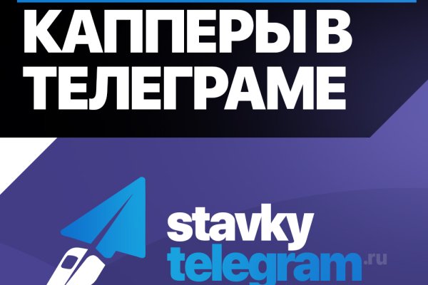 Кракен перейти