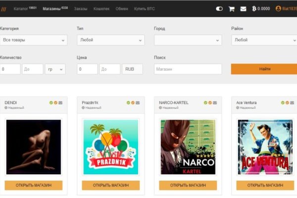 Зеркало kraken тор ссылка рабочее