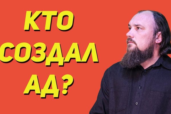 Знают ли власти про маркетплейс кракен