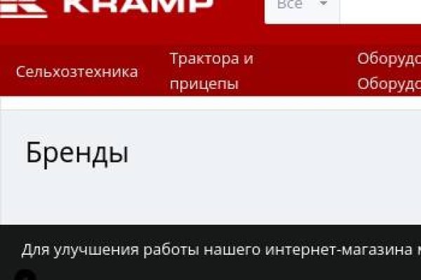 Пользователь не найден kraken