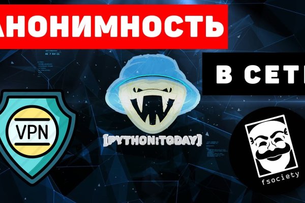 Восстановить доступ к кракену