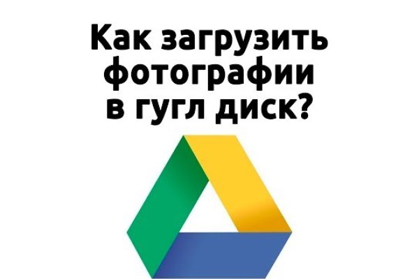 Как купить наркотик в кракен