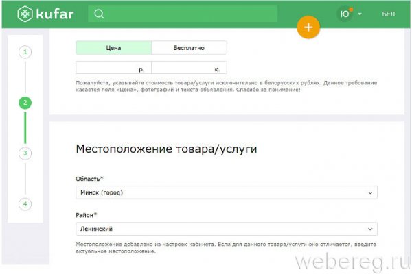 Кракен современный даркнет маркет плейс