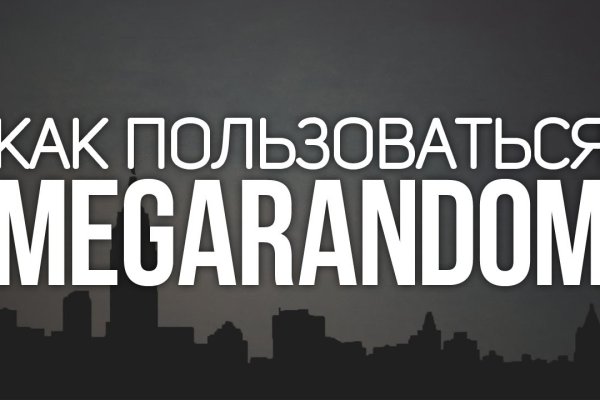 Kraken рабочее зеркало onion