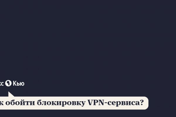 Кракен не работает тор