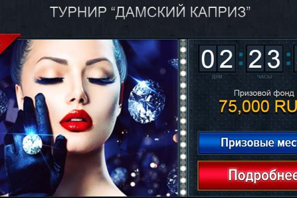 Восстановить доступ к кракену