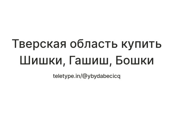 Кракен сайт kraken2