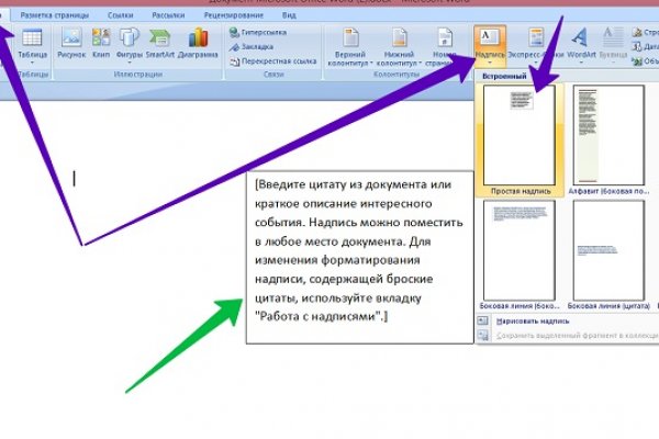 Кракен невозможно зарегистрировать пользователя