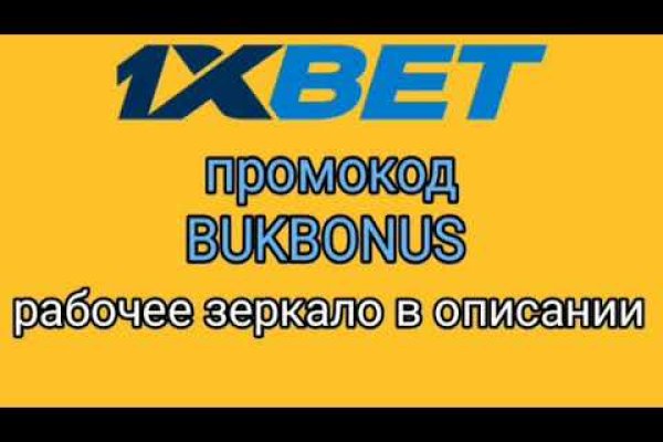 Как найти сайт кракен