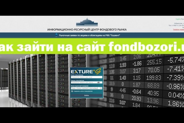 Kraken cc зеркало kr2web in