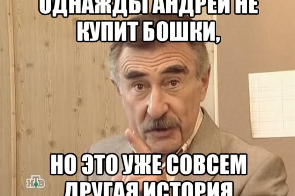 Кракен маркетплейс что это