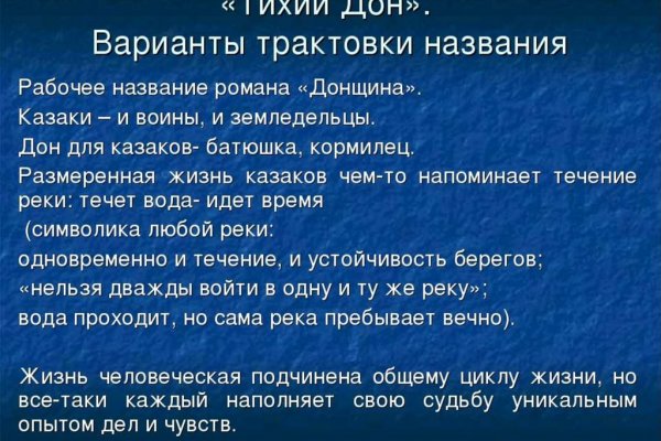 Kraken наркошоп
