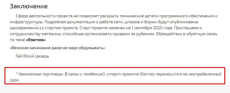 Кракен что продают